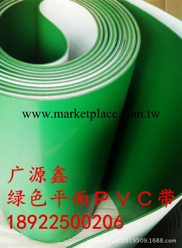 東莞廠傢大量供應綠色平麵PVC輸送帶，足厚耐磨工廠,批發,進口,代購