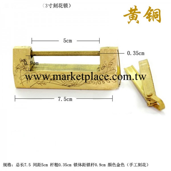 中式小銅鎖 老式仿古銅鎖 傳統3寸手工刻花銅鎖 7.5cm工廠,批發,進口,代購