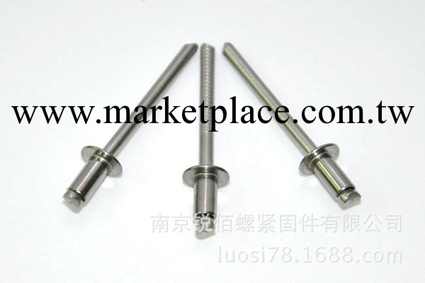 不銹鋼開口型抽芯鉚釘，ISO15983開口鉚釘批發・進口・工廠・代買・代購