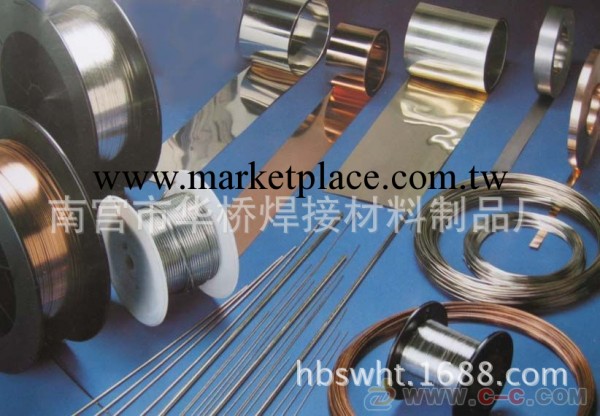 HL303銀焊片 銀焊片 45%銀釬料 45%銀基釬料工廠,批發,進口,代購
