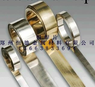 焊接材料 銀焊片 612 50% 100克 Soldering 鄭州工廠,批發,進口,代購