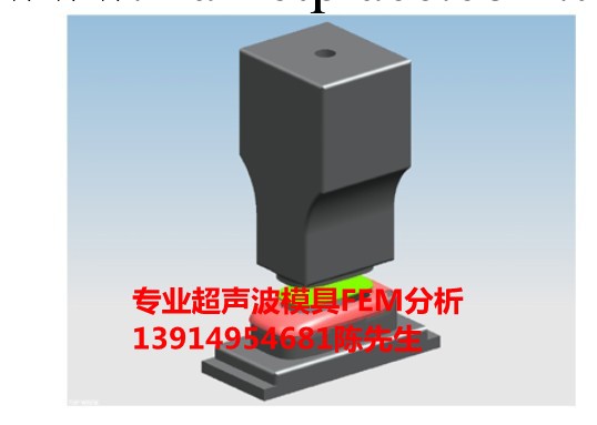 蘇州|嘉興|臺州超音波模具批發・進口・工廠・代買・代購