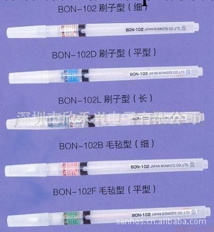 日本邦可BON-102松香助焊筆 填充式助焊筆工廠,批發,進口,代購