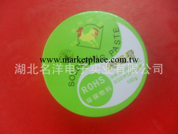上海金雞 綠色 環保焊錫膏100克 黃色環保中性焊錫膏 金雞助焊膏工廠,批發,進口,代購