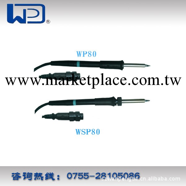 WSP80焊筆/WP80焊筆/WSP150焊筆工廠,批發,進口,代購