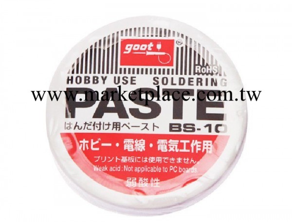 日本原裝正品GOOT  BS-10業餘用助焊膏【量大從優】工廠,批發,進口,代購