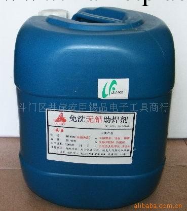 供應安臣ANSON 無鉛助焊劑 BW-82C 環保助焊劑工廠,批發,進口,代購