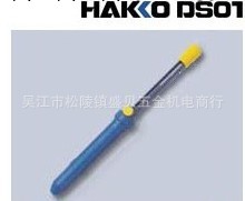 日本白光 HAKKO DS01P 手動式吸錫泵 吸錫槍 吸槍批發・進口・工廠・代買・代購