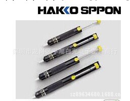 供應18G 吸錫器 日本白光 HAKKO工廠,批發,進口,代購