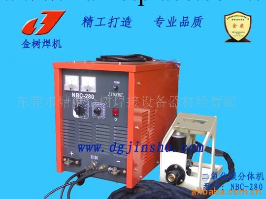 供應MIG/MAG CO2氣體保護焊機分體式批發・進口・工廠・代買・代購
