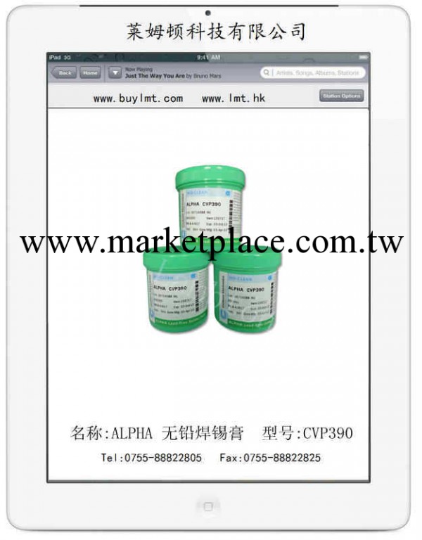 ALPHA愛法錫膏 阿爾法無鉛焊錫膏CVP390工廠,批發,進口,代購
