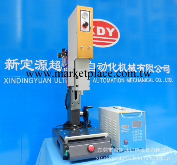 東莞新定源XDY-4007超音波焊接機工廠,批發,進口,代購