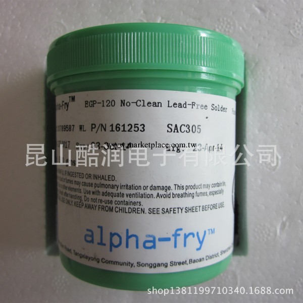 正品alpha錫膏阿爾法錫膏無鉛免清洗中溫64Sn35Bi1Ag焊錫膏SMT批發・進口・工廠・代買・代購