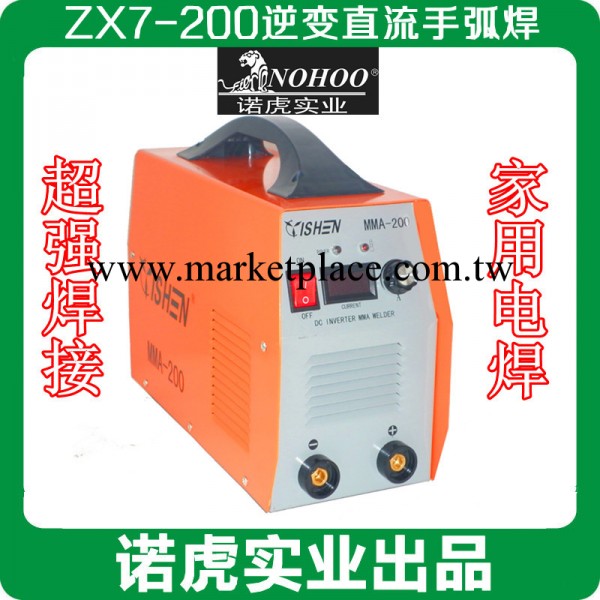 【質保一年】供應諾虎ZX7-200逆變直流手弧電焊機工廠,批發,進口,代購