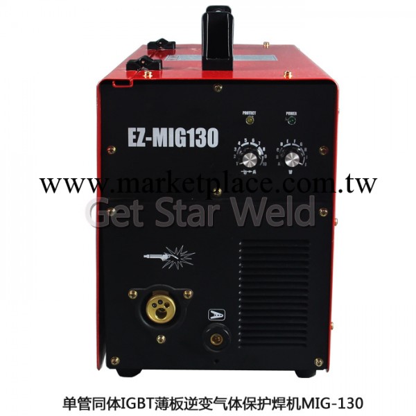MIG-130不銹鋼薄板氣保焊機批發・進口・工廠・代買・代購