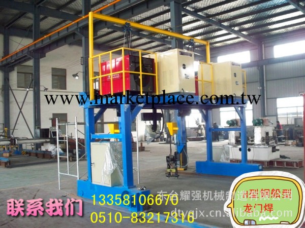 蘇州專業廠傢 生產制造  淮安鋼結構龍門焊機工廠,批發,進口,代購