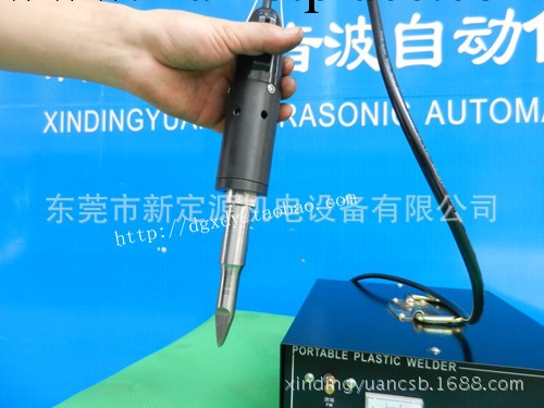 手提式超音波點焊機(XDY-3505)工廠,批發,進口,代購