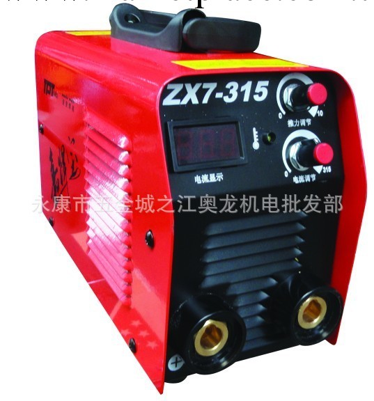 直流逆變焊機ZX7-315 便攜式焊機 電焊機工廠,批發,進口,代購