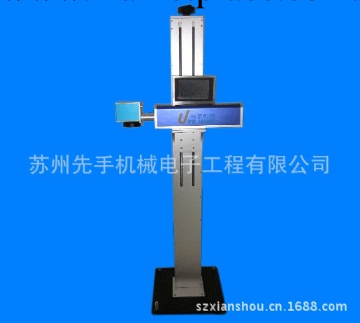 在線式光纖激光打標機 適用於流水線工廠,批發,進口,代購