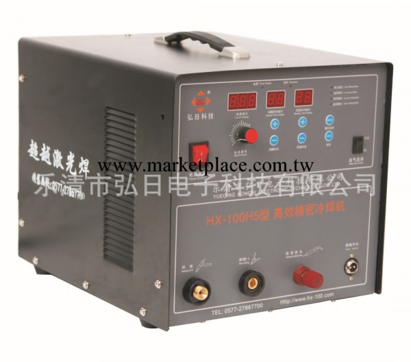 HX-100H5型 高能精密冷焊機，高效精密冷焊機，氬弧焊精密冷焊機工廠,批發,進口,代購