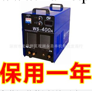 E焊牌WS-400A逆變式氬弧/手工焊條弧焊機/雙用電焊機/不銹鋼焊機工廠,批發,進口,代購