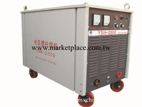 焊接設備焊接用品上海一斯YSH-2500螺柱焊機工廠,批發,進口,代購