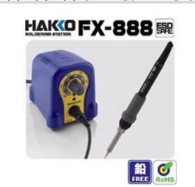 正品全新 日本白光HAKKO FX-888防靜電電烙鐵 無鉛焊臺批發・進口・工廠・代買・代購