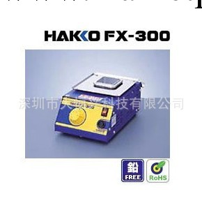 日本白光 HAKKO 『原裝正品』FX-300 熔錫爐 熔焊錫 五金工具工廠,批發,進口,代購