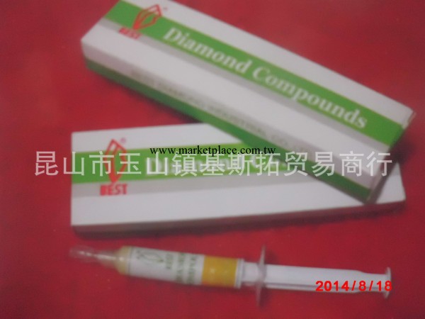 一品BEST鉆石膏拋光研磨膏工廠,批發,進口,代購