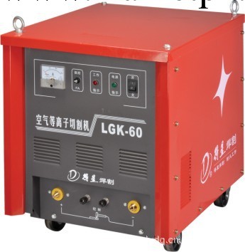 LGK-60A  空氣等離子切割機批發・進口・工廠・代買・代購