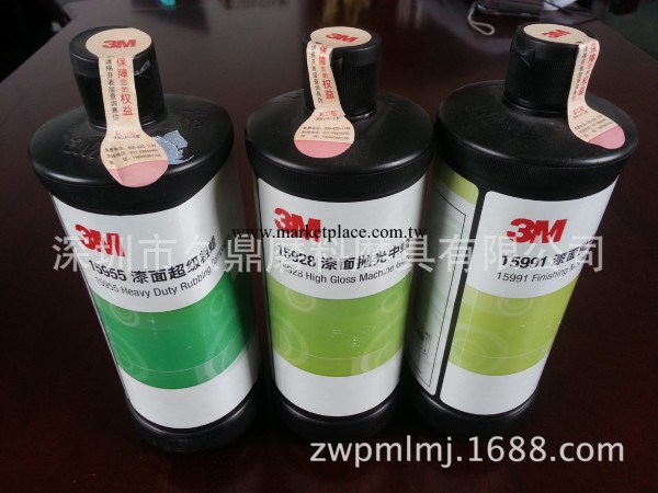 3M 15928 漆麵拋光蠟工廠,批發,進口,代購