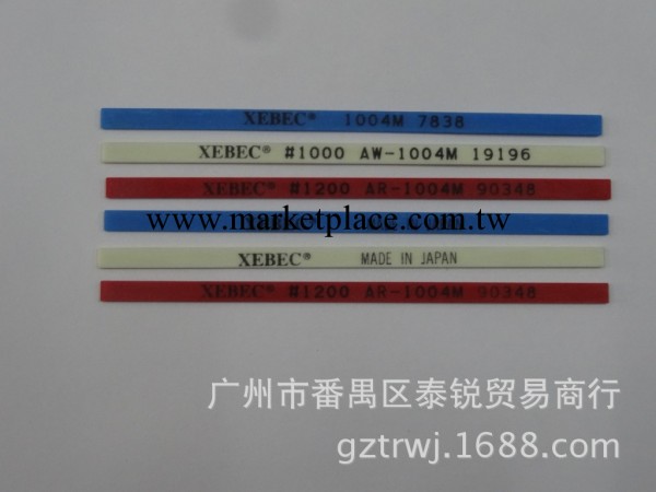 日本銳必克纖維油石、日本XBC纖維油石、日本纖維油石工廠,批發,進口,代購