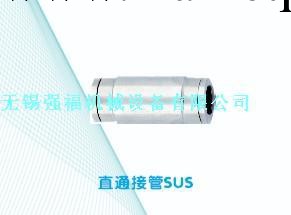 直通接管SUS工廠,批發,進口,代購