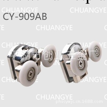 供應優質淋浴房鋅合金滑輪CY-909AB圖工廠,批發,進口,代購