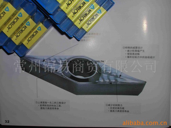 CNC數控刀具/正品KORLOY螺絲車刀VCGT160404-AK批發・進口・工廠・代買・代購