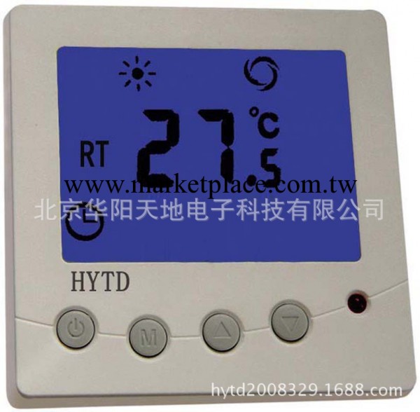 HY329D中央空調溫控器 操作簡便 皮實耐用 保證正品批發・進口・工廠・代買・代購