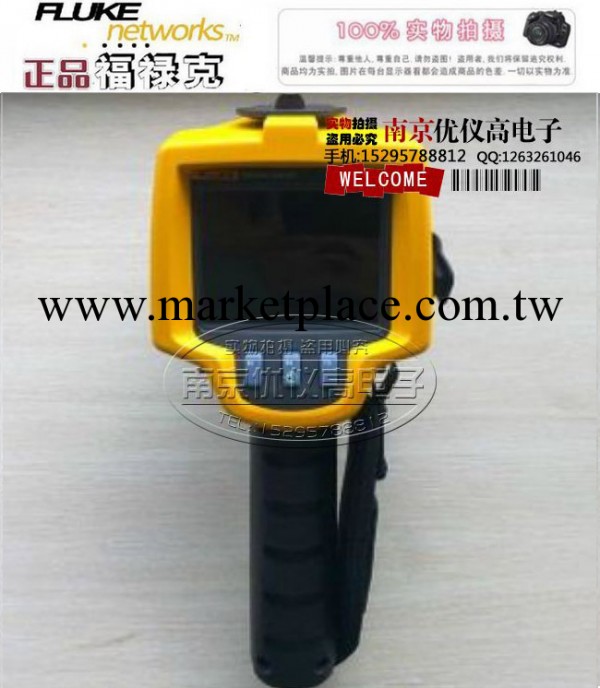 美國福祿克Fluke TI25手持式紅外熱像機-20-350度Ti32紅外熱像機工廠,批發,進口,代購