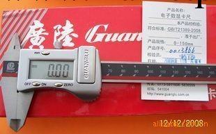 廣陸牌卡尺--150MM電子數顯卡尺工廠,批發,進口,代購