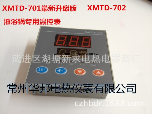 代理批發常州諾海溫控機表XMTD-701、702水浴鍋專用溫控工廠,批發,進口,代購