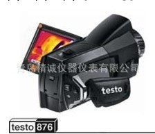 便攜式testo 876 紅外熱像機工廠,批發,進口,代購