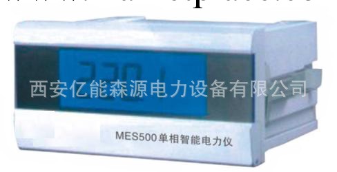 西安億能森源批量供應 MES500智能機表工廠,批發,進口,代購