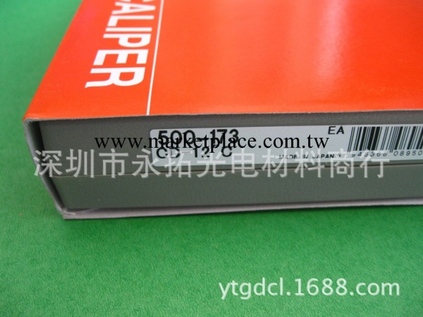 日本三豐500-173 0-300MM數顯卡尺工廠,批發,進口,代購