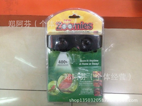 zoomies 伸縮望遠鏡、望遠鏡 熱銷TV產品工廠,批發,進口,代購