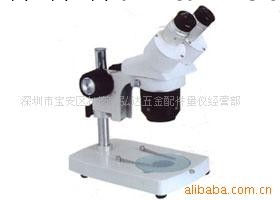 佛山中山顯微鏡，體式顯微鏡,2D產品顯微鏡，200X連續變位顯微鏡工廠,批發,進口,代購