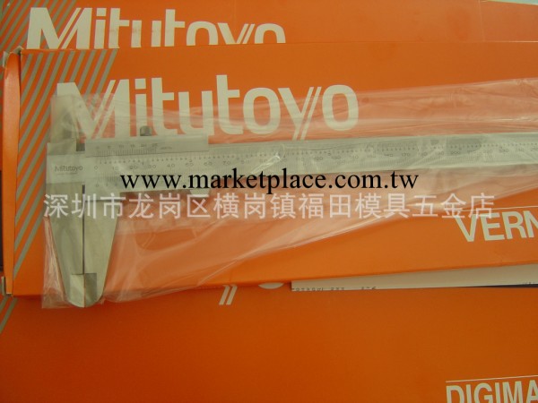 日本三豐Mitutoyo 530-119  0-300*0.02遊標卡尺工廠,批發,進口,代購