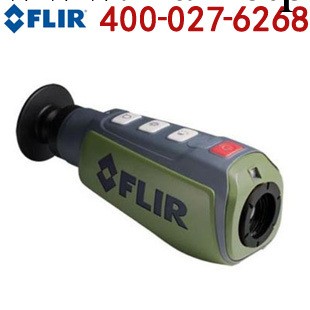 夜間狩獵打獵巡查利器!FLIR PS24/PS32夜視紅外熱成像機望遠鏡工廠,批發,進口,代購