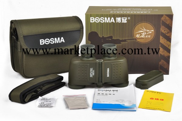 BOSMA博冠 蛟龍系列7X30標準版 高清雙筒望遠鏡 充氮防水防黴防震工廠,批發,進口,代購