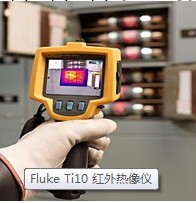 Fluke Ti10 紅外熱像機工廠,批發,進口,代購