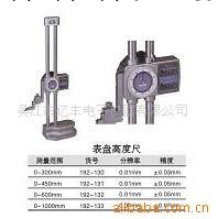 供應蘇州常州無錫數顯高度計工廠,批發,進口,代購