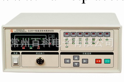 供應ZJ2512直流低電阻測試 以五位數字顯示阻值工廠,批發,進口,代購